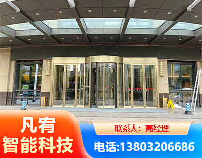 宁波旋转门