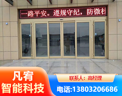 宁波自动门
