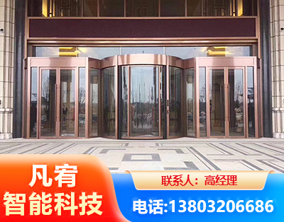 宁波旋转门