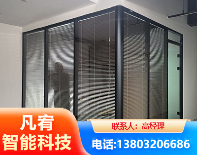 宁波玻璃隔断