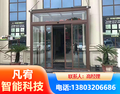 宁波自动门