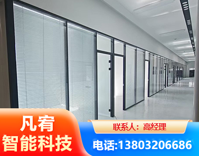 宁波玻璃隔断