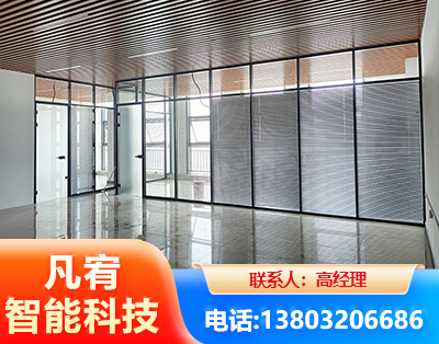 宁波玻璃隔断