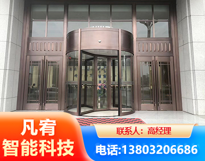 宁波旋转门