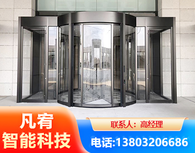 宁波旋转门