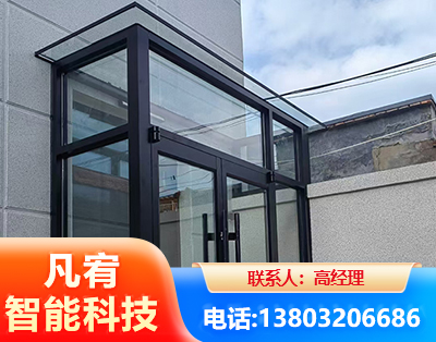 宁波肯德基门